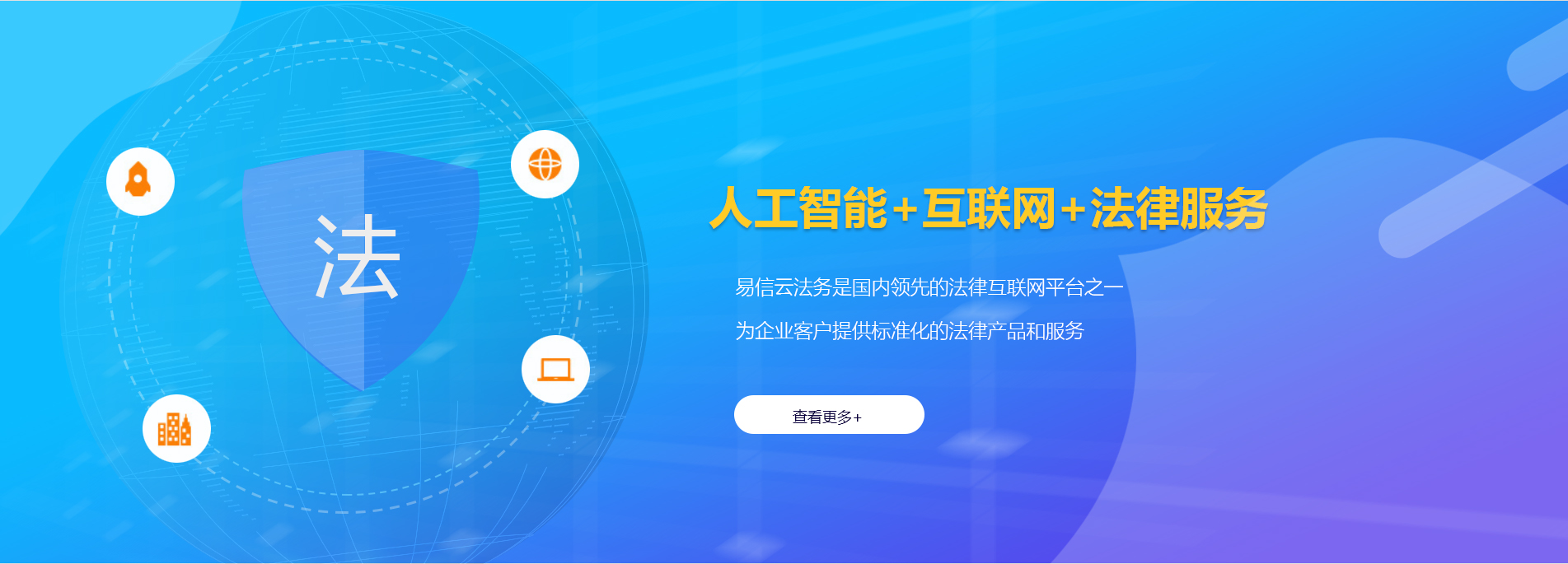 安徽律师在线咨询