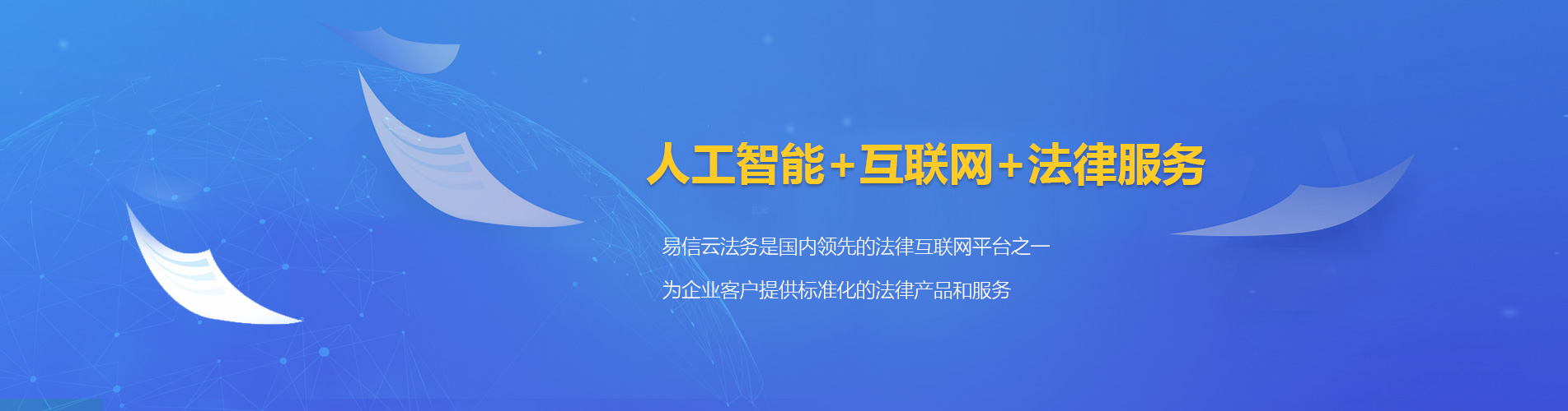 安徽律师在线咨询